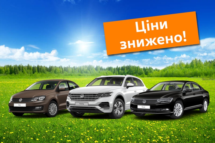 Германика volkswagen официальный дилер